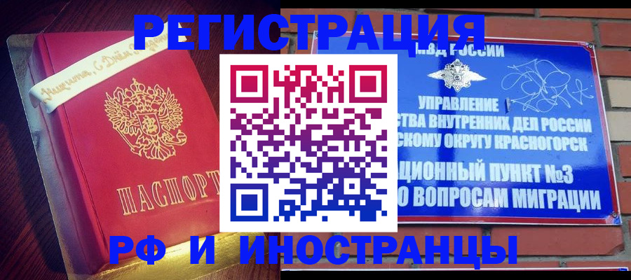 прописка для военкомата в Малой Вишере