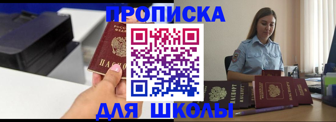 регистрация в Малой Вишере