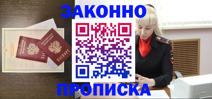 регистрация для дет. сада в Малой Вишере